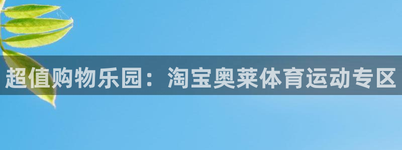 77体育app下载官网