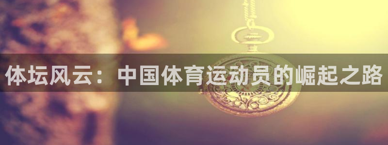 77体育官网