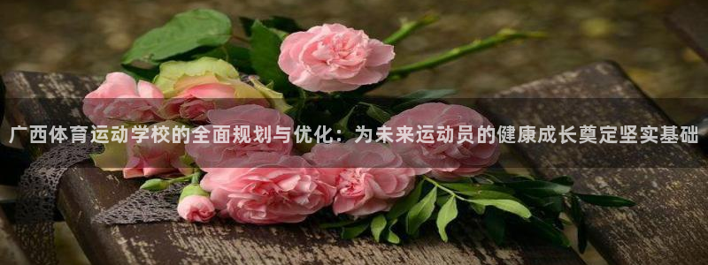 皇冠277体育