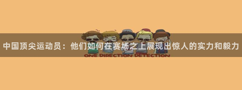 77体育官网