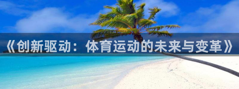 77体育app下载官网