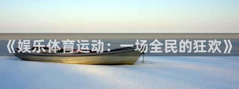 77体育官网