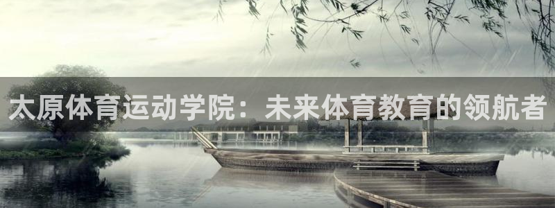 皇冠277体育