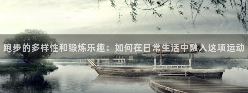 77体育app下载官网