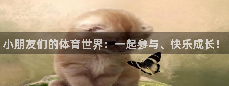 77体育