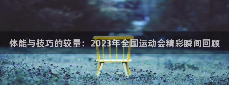 77体育官网