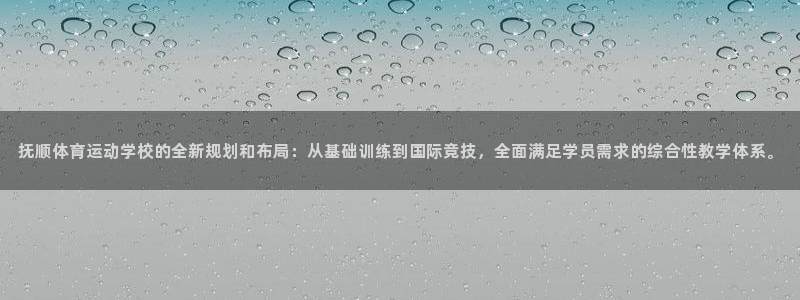 皇冠277体育