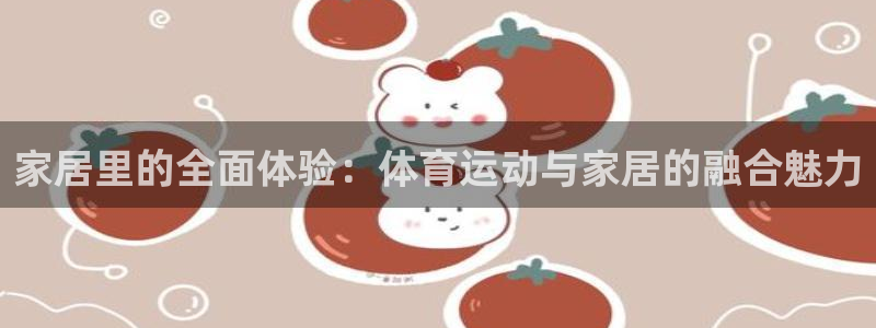 皇冠277体育