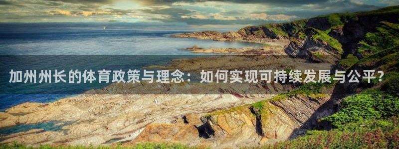 皇冠277体育