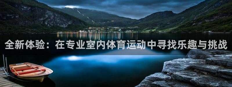 77体育官网