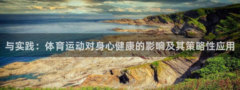 77体育app下载官网