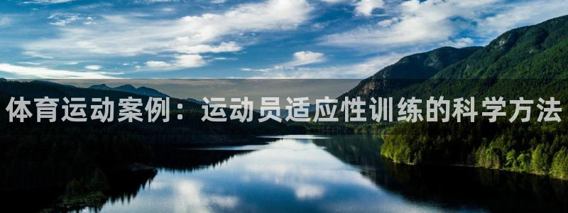 77体育app下载官网