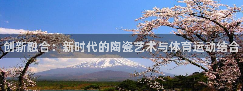 皇冠277体育