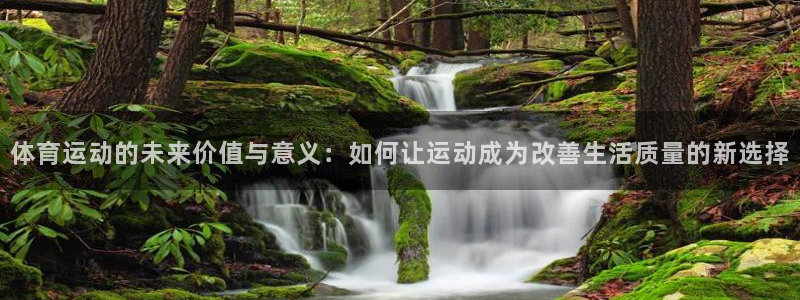 77体育