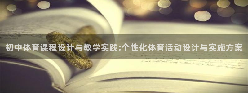 皇冠277体育