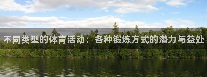 皇冠277体育