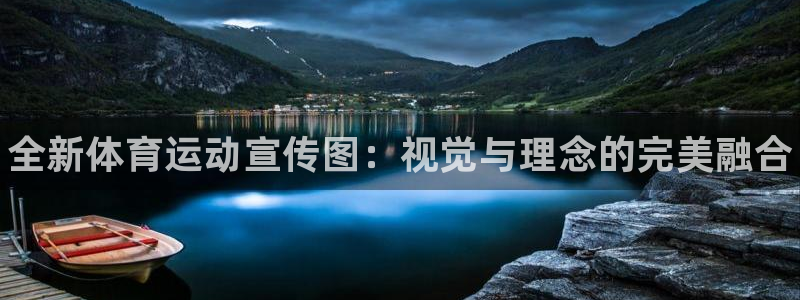 77体育