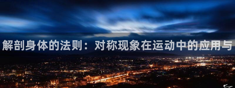 皇冠277体育