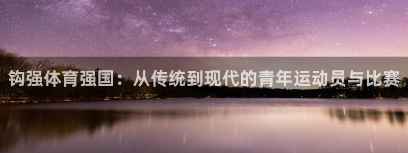 77体育