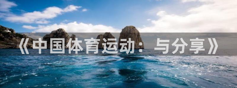 77体育