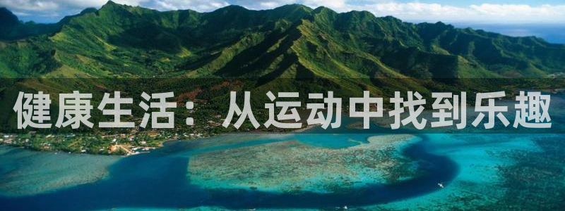 77体育app下载官网