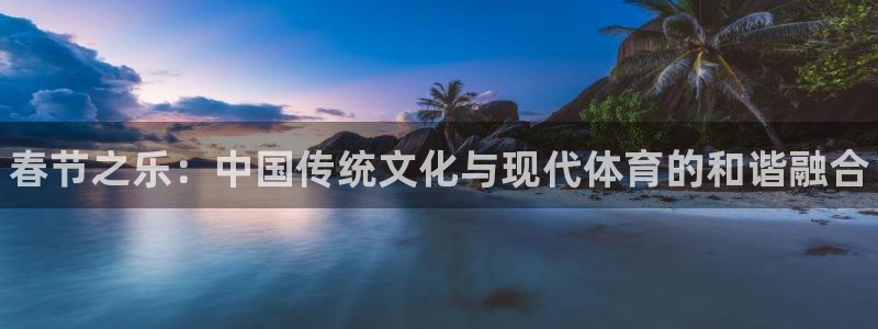 77体育app下载官网
