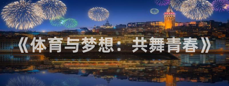 77体育app下载官网