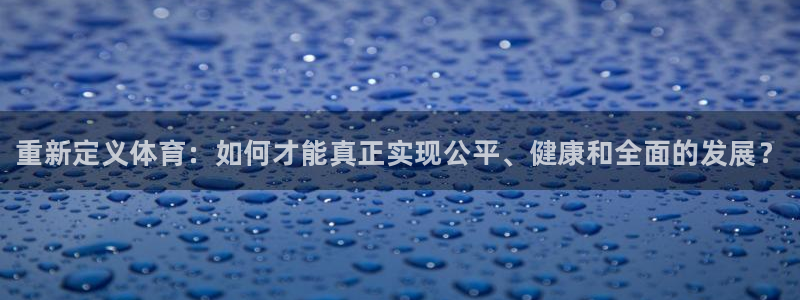皇冠277体育