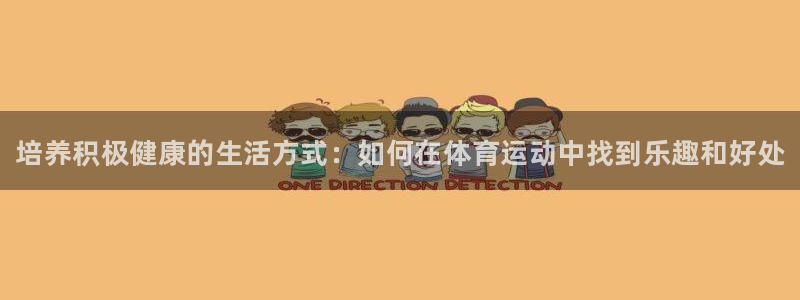 77体育app下载官网