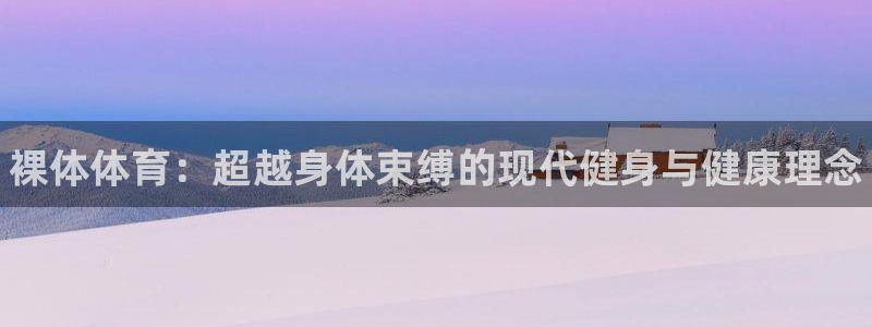 77体育app下载官网