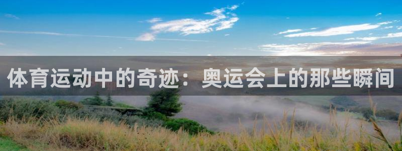 皇冠277体育