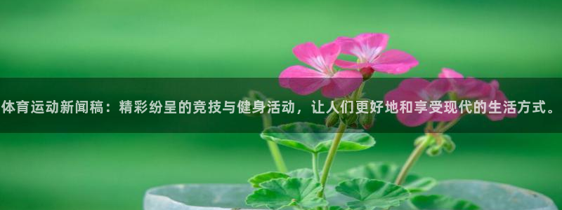 77体育