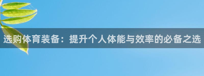 皇冠277体育
