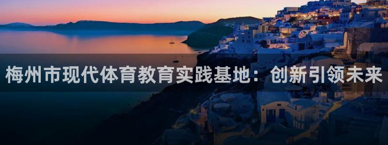 皇冠277体育