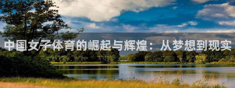 皇冠277体育