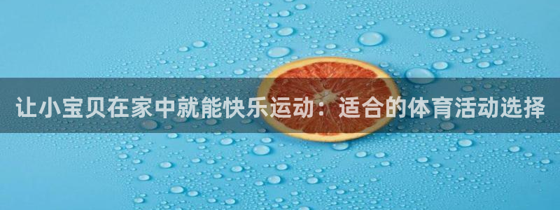皇冠277体育