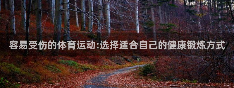 皇冠277体育