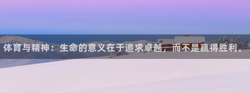 77体育app下载官网