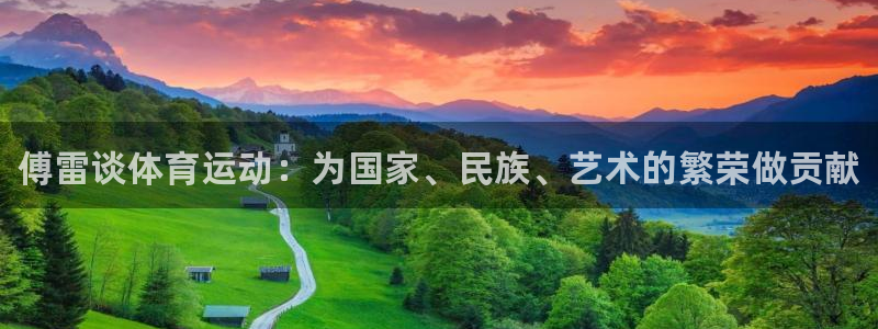 77体育