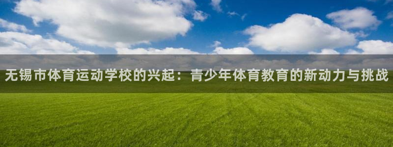 77体育