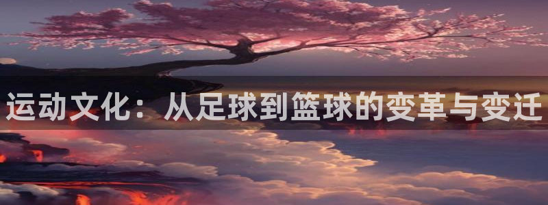 皇冠277体育